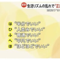 今日いません（土下座）