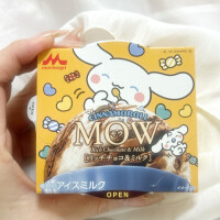 会えますか？🫶🏻