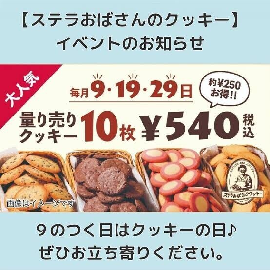 糖分補給大事🍪