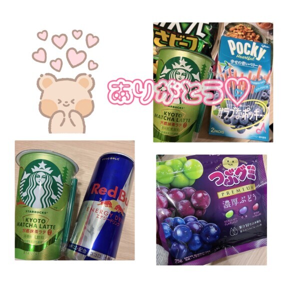 今日と明日いるよ❣️