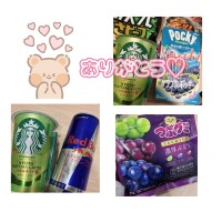 今日と明日いるよ❣️