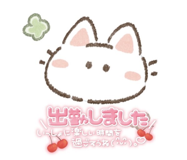 出勤💕︎とお知らせ📣