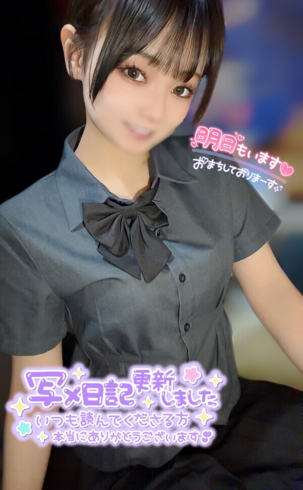 土日お休みの方集まれ～💕