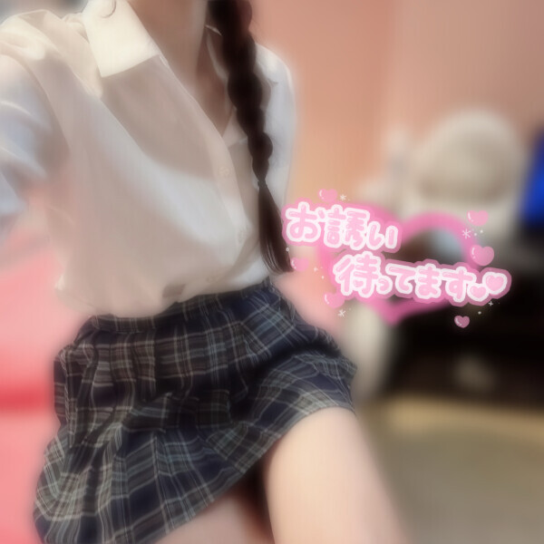 待ってるね〜👋🏻💞