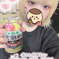かんぱ〜い🍻✨