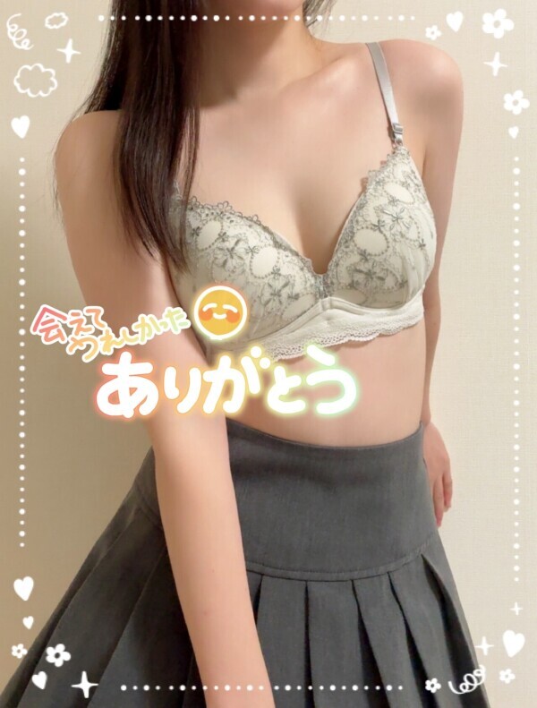 明日も出勤するよん♡