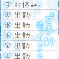 👍ありがとうございます♥️