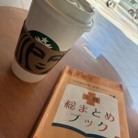 本日久しぶりの出勤です！