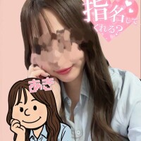 す◯ーぴー？？？