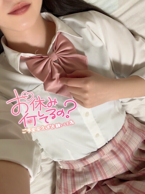 明日と明後日出勤♡