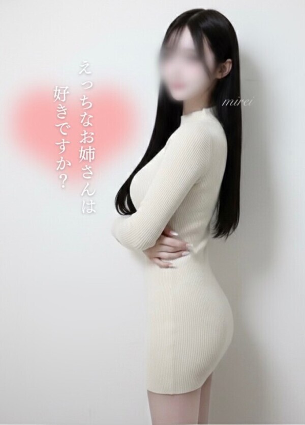 えっちなお姉さんは好きですか？