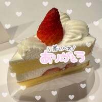 明日もよろしくね♡