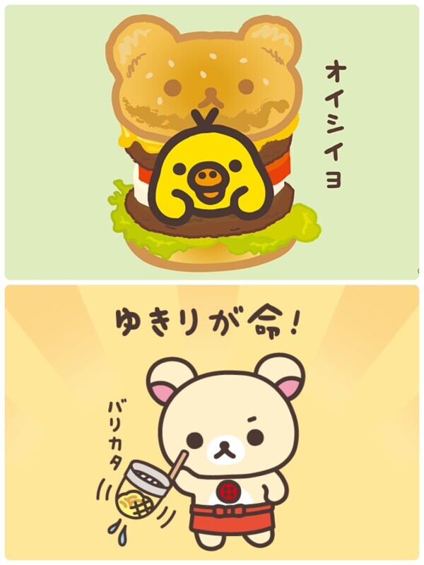 出勤します🍔🍜🍥