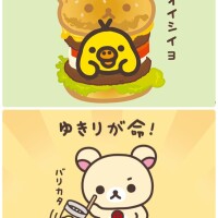 出勤します🍔🍜🍥