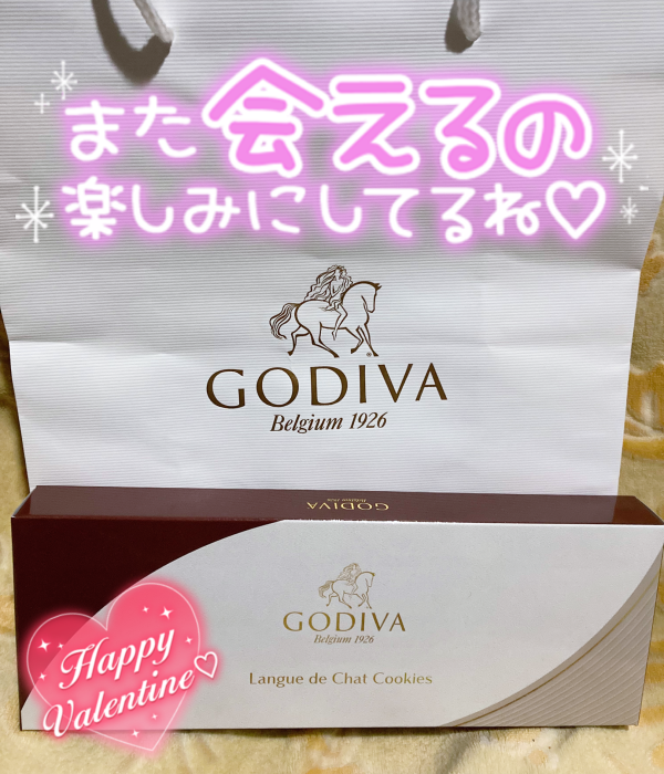 今年もありがとう♥️