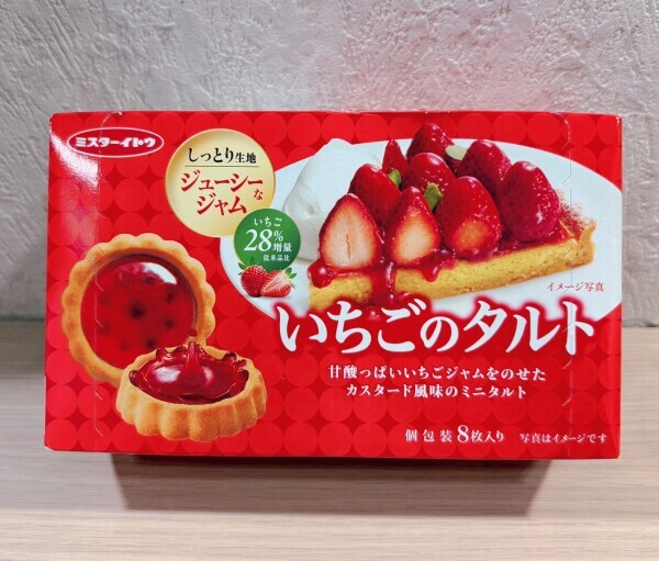 居るよ^ ̳ᴗ ·̫ ᴗ ̳^💖