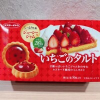 居るよ^ ̳ᴗ ·̫ ᴗ ̳^💖