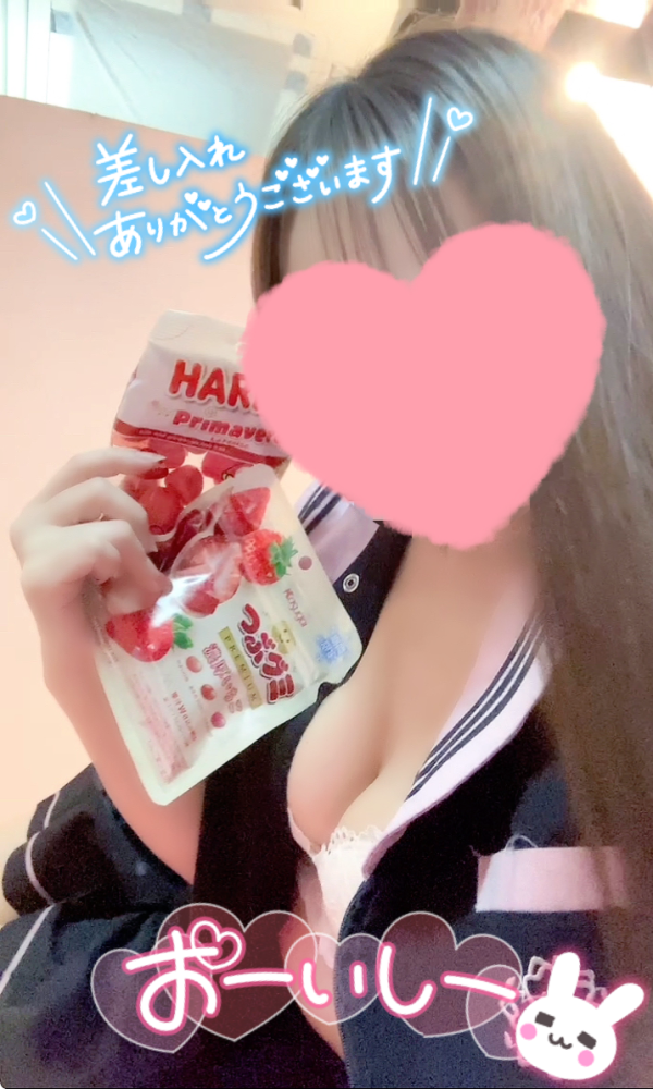 ♥️有難きお言葉♥️