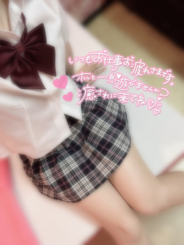 会えるかな💭👀💕