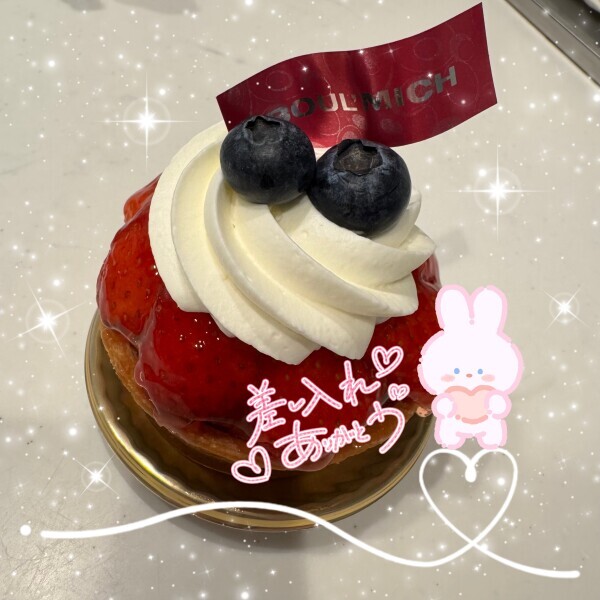 昨日のお礼と出勤予定♡