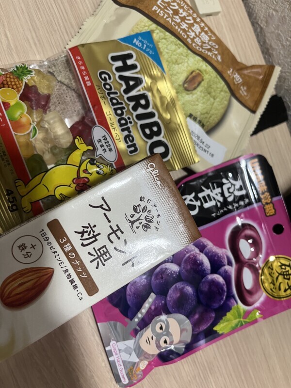 しゅっきん！！！