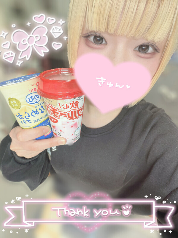 写真はお気に入りの激うまドリンコ💌💗