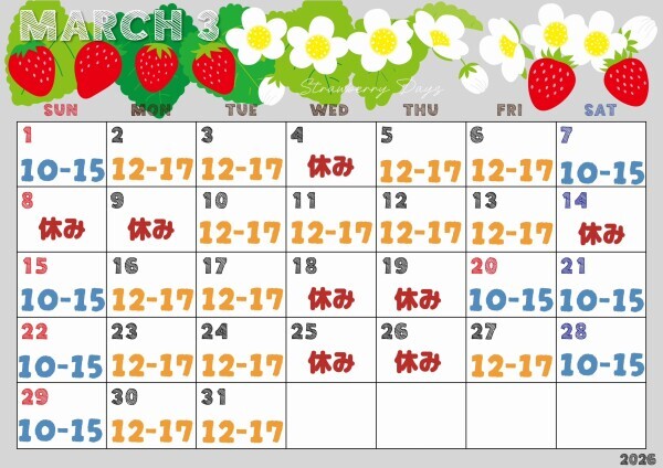 ｢はる｣の季節🌸