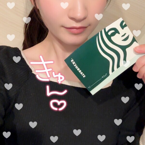 明日もお誘い待ってます♡