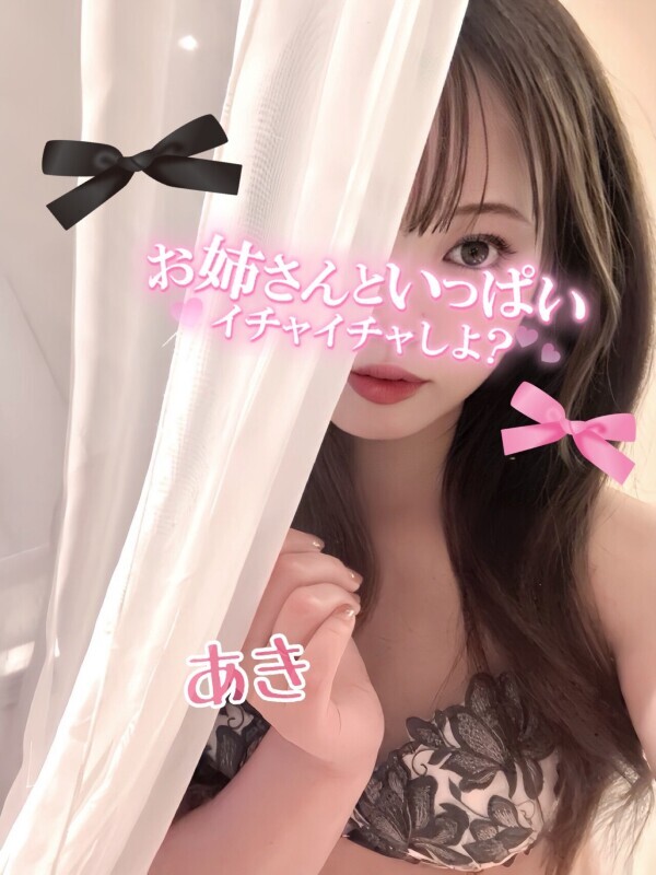 イチャイチャしよ？