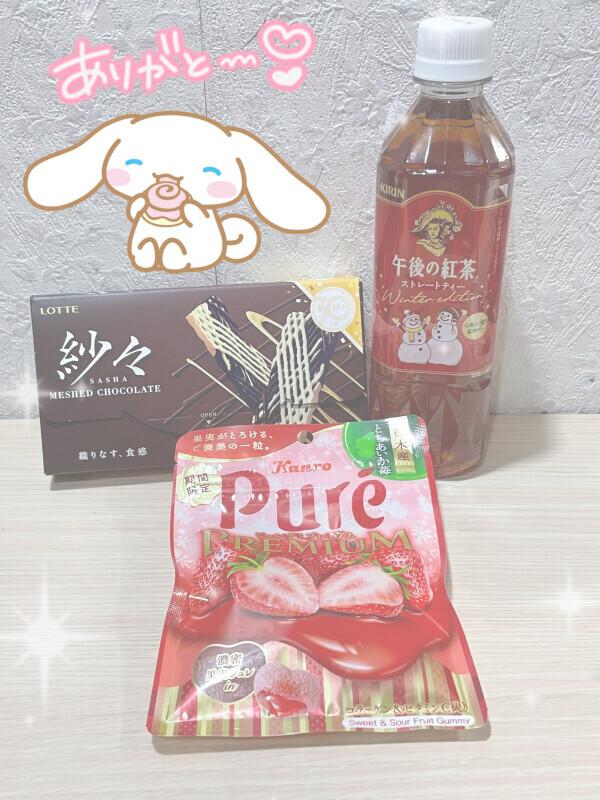 たくさんありがとう꒰ˆ⸝⸝⊃ ·̫ <⸝⸝ˆ꒱💕