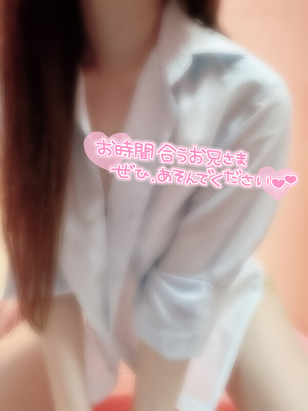 会える？🙄💕