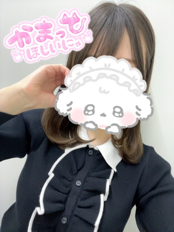 イクっっよ！！！