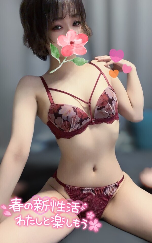 お休みの人あつまれ～っ💕