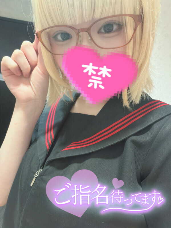 えちメガネ💋💞