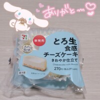 ありがとう꒰ˆ⸝⸝⊃ ·̫ <⸝⸝ˆ꒱💕