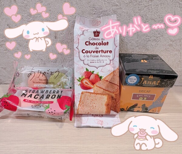 ありがとう꒰ˆ⸝⸝⊃ ·̫ <⸝⸝ˆ꒱💕