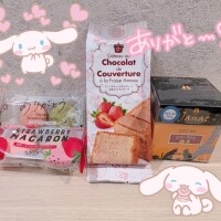 ありがとう꒰ˆ⸝⸝⊃ ·̫ <⸝⸝ˆ꒱💕