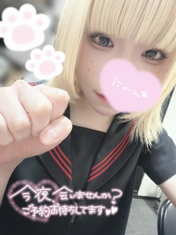 可愛がってほしいにゃ🐱💗