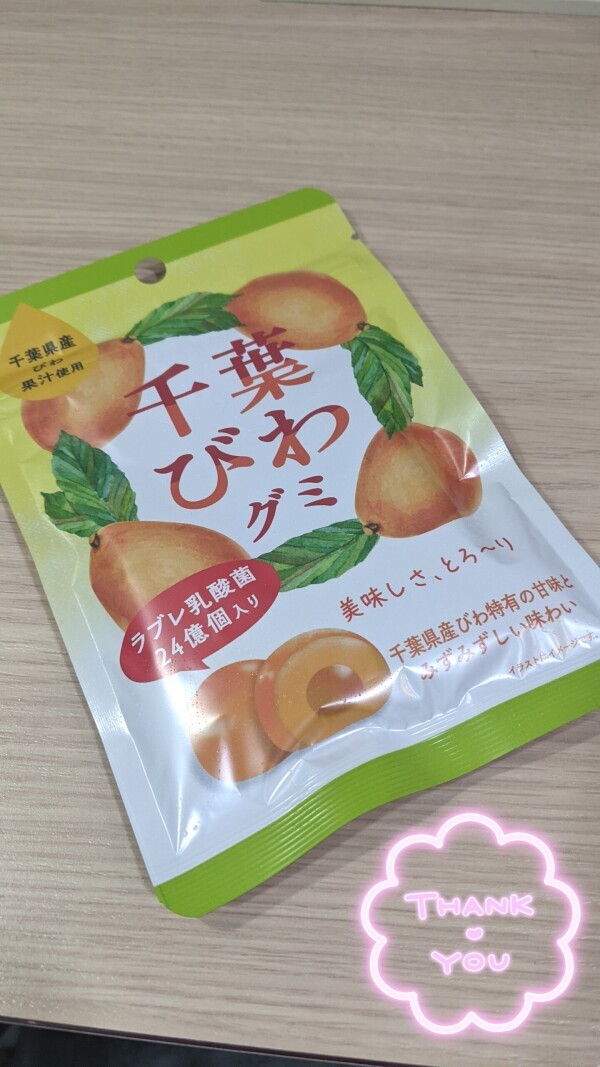 気付いたら