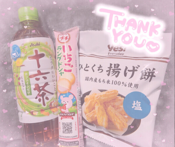 🕊𝕋𝕙𝕒𝕟𝕜 𝕪𝕠𝕦
