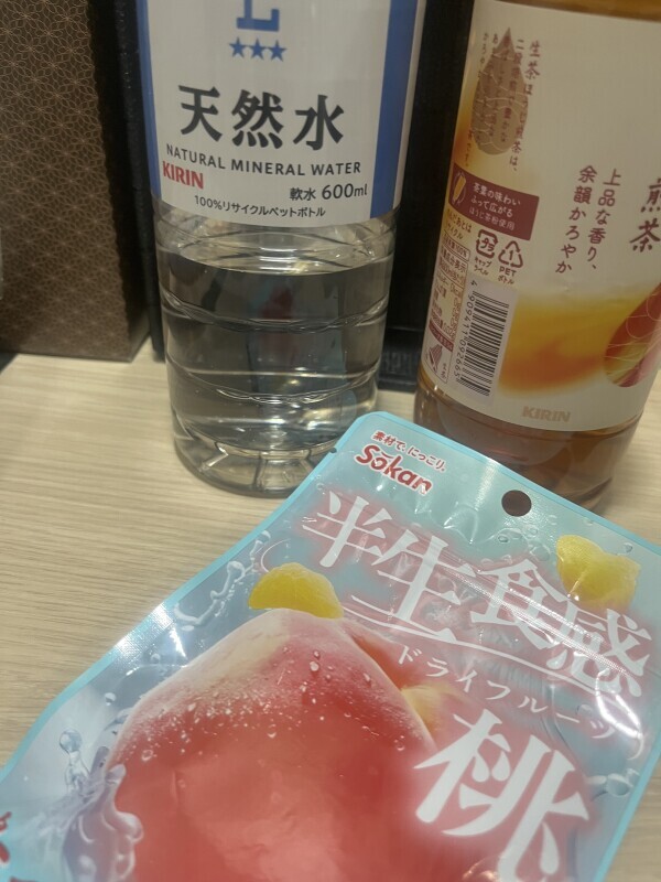 しゅっきん！