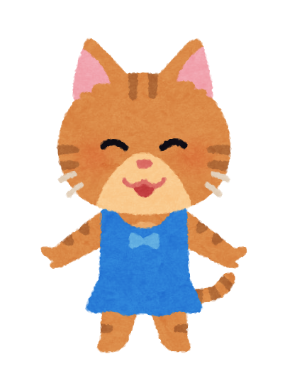 しゅっきん！