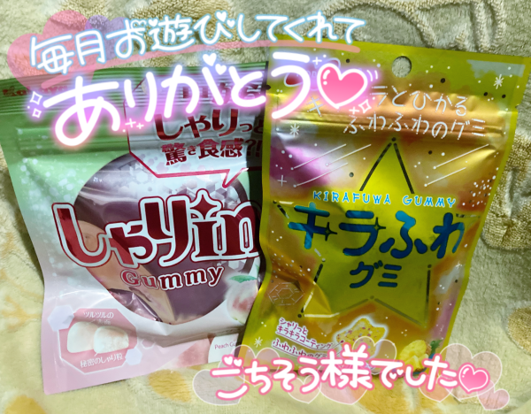 キラキラ🤩