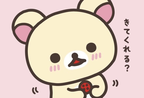 出勤します！