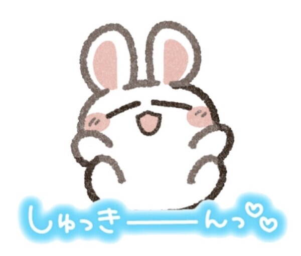 12時から😳💓