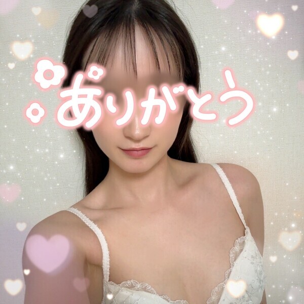 出勤予定とお礼♡