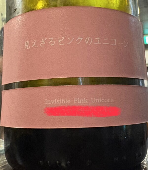 お酒好き〜？