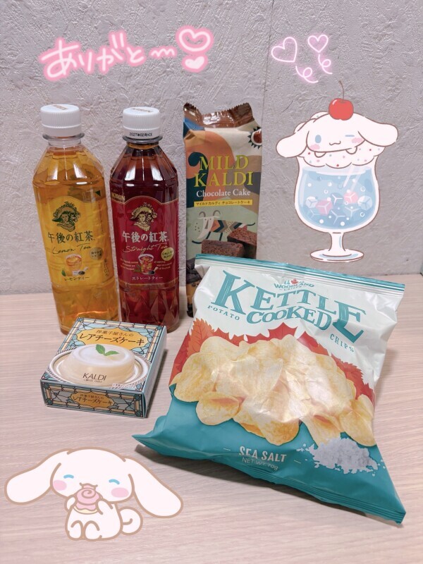 ありがとう꒰ˆ⸝⸝⊃ ·̫ <⸝⸝ˆ꒱💕
