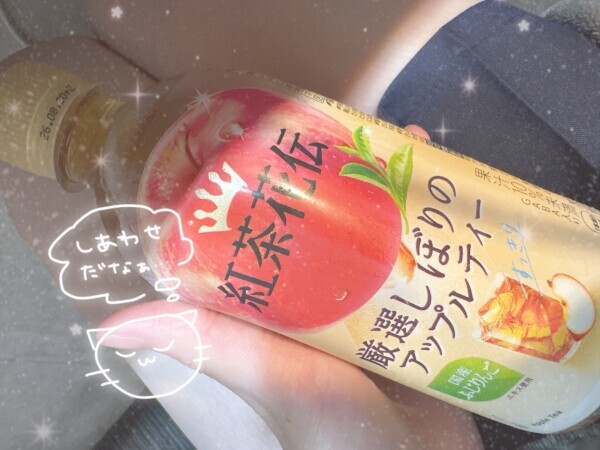 ありがとうございました💌❤️