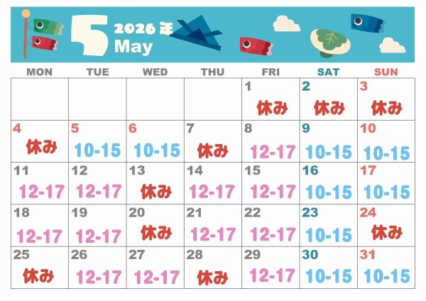 5月のシフト◌𓈒🎏𓂃 𓈒𓏸◌‬゜